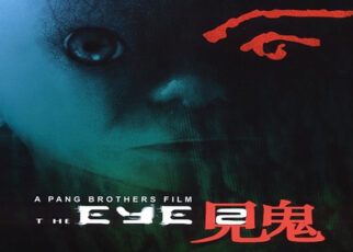 The Eye 2 2004 คนเห็นผี 2 nakamuraza