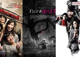 5 อันดับหนังผีไทยสุดหลอน คนใจถึงเท่านั้นต้องดู คนใจไม่ถึงห้ามดูสำหรับหนังผีไทยสุดน่ากลัว เขย่าขวัญ สั่นประสาท แต่ถึงอย่างไร